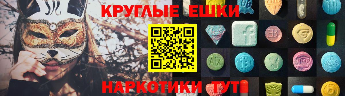 Ecstasy Дубай Ногинск