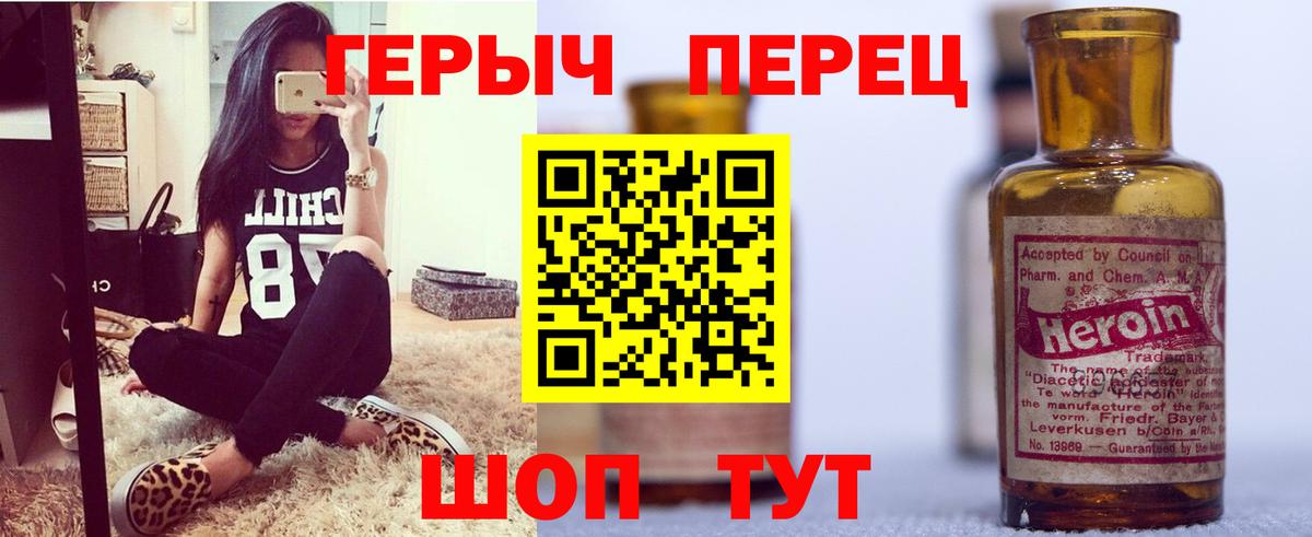 LSD-25  ГАШИШ  APVP СК   МЕФ кристаллы  Ногинск  Вход с VPN  КОКАИН  Каннабис 