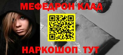 прущий лед Уссурийск