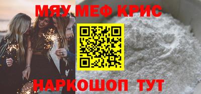 прущий лед Уссурийск