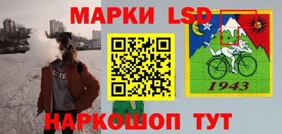 прущий лед Уссурийск