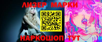 мескалин Иваново
