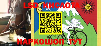 бутик Тулун