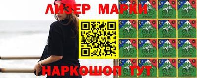 бутик Тулун