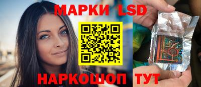 прущий лед Туймазы