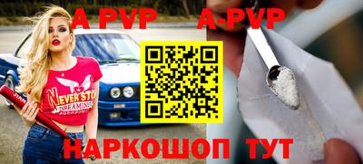 прущий лед Уссурийск