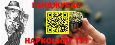 прущий лед Уссурийск