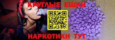 прущий лед Уссурийск