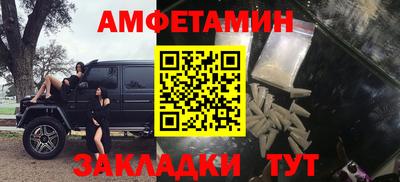 бутик Тулун