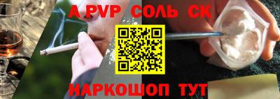 бутик Тулун