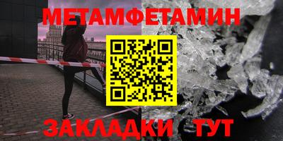герыч Ивантеевка