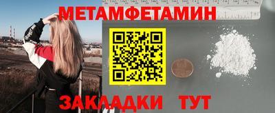 скорость Усть-Джегута