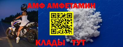 бутик Тулун