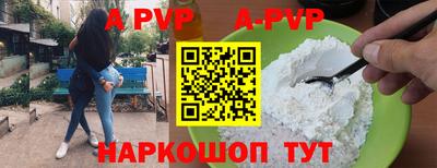 бутик Тулун