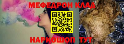 прущий лед Туймазы