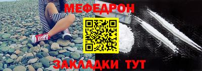 ALPHA-PVP Ижевск