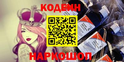 прущий лед Туймазы