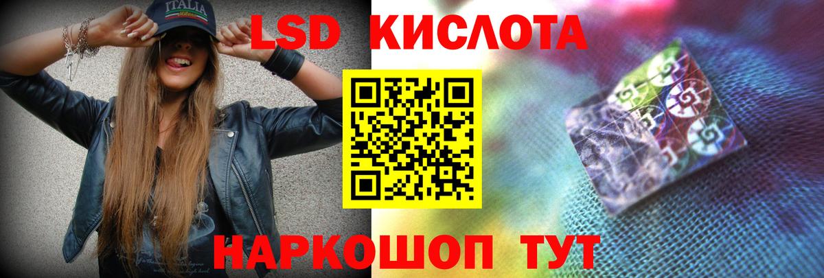 ЛСД экстази ecstasy Ногинск