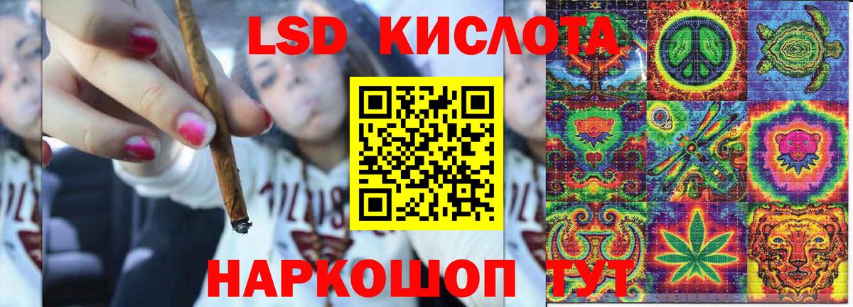 Марки N-bome 1500мкг Ногинск