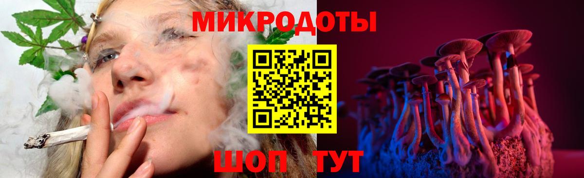 Ногинск  Псилоцибиновые грибы ЛСД  Вход с VPN 