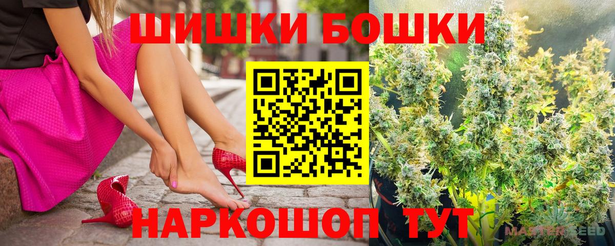 Канабис ГИДРОПОН  Вход с VPN  Ногинск  Бошки марихуана семена  Марихуана OG Kush 